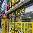 엄지1공인중개사사무소 이미지