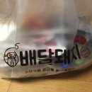 배달돼지 이미지