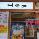 도곡시네마 Daum카페