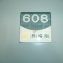 덕진-125 이미지