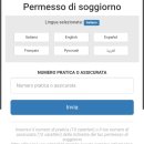 [carta di soggiorno] Attestato di iscrizione anagrafica란? (소조르노 조회 안 될 때)