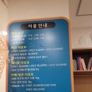 아이점프난곡점