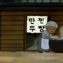 초록효소