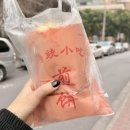 하오하오통역