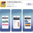 주정차051 티스토리