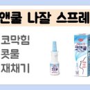 하나큰약국 이미지
