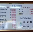 승호네식당 네이버블로그