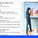 처음 시작하는 데이터 분석, 엑셀 이미지