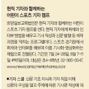 육하원칙 - 서산시 예천3로 48 | 육하원칙