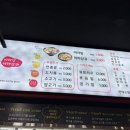 마부마라탕&샹궈 네이버블로그