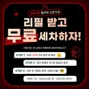 불로세차장 이미지