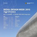 포맨디자인 이미지