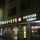 봉명당구장 이미지