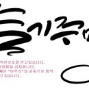 청금사 이미지