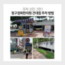 군자경희한의원 이미지