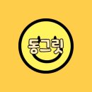 5월 돈버는 독서모임[인생은순간이다]
