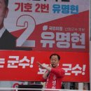 효자한약방