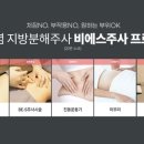 BS날씬의원 네이버블로그