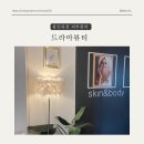 소문난손맛 이미지