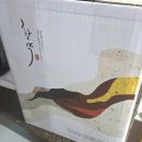 본한약국 이미지