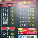 쌍용각 네이버블로그