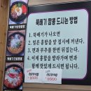 심짬뽕 | 내돈내산 양평 맛집 추천! 비발디파크 근처 뚫어뽕 굴업본점 뚝배기짬뽕,짜장면,탕수육 후기