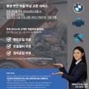 율 모터스 이미지