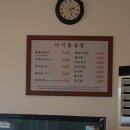 이삭영양돌솥밥