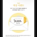 치즈박스 | W09 웨딩 포토부스 치즈박스 계약후기 가격 구성 제휴업체 템플릿