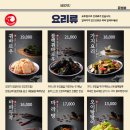 마봉양꼬치 - 송파구 송파대로 167 | 마봉양꼬치