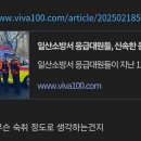 일산소방서(백석119안전센터)