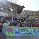 거제 백암산(白岩山) 신광사(神光寺) 백팔순례 이미지