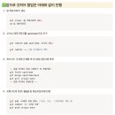 소소행 이미지