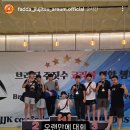 파다주짓수아름