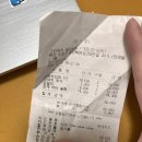 그린파치 이미지