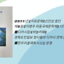 한우리독서교실