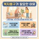 경산시어르신복지센터 이미지