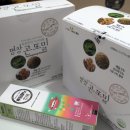 곤농산