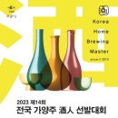 주인회협동조합 이미지