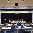 둥지축산 한국농촌경제신문