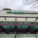 GS춘천충전소 이미지