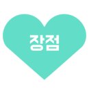 피자마을 밀양펜션 이미지