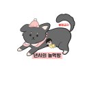 여수축협본점 하나로마트 금오도 방풍막걸리 후기