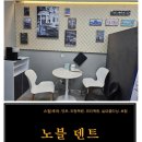 노블덴트카케어 네이버블로그