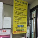 서영수산 네이버블로그
