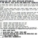 계산삼거리(신도브래뉴) 이미지