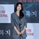 김혜윤 카카오 검색결과
