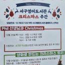 새마을문고서구지부 작은도서관 | 다양한 원서가 있는 곳 엄마표영어 대구 서구영어도서관