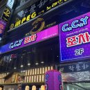 CCY코인노래연습장(부경대점) 이미지