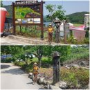 29-#옥천-부소담악#청주-정북동토성 #제천-의림지얼음축제#충주-석종사-용운사-악어전망대#충주-라이트월드 이미지